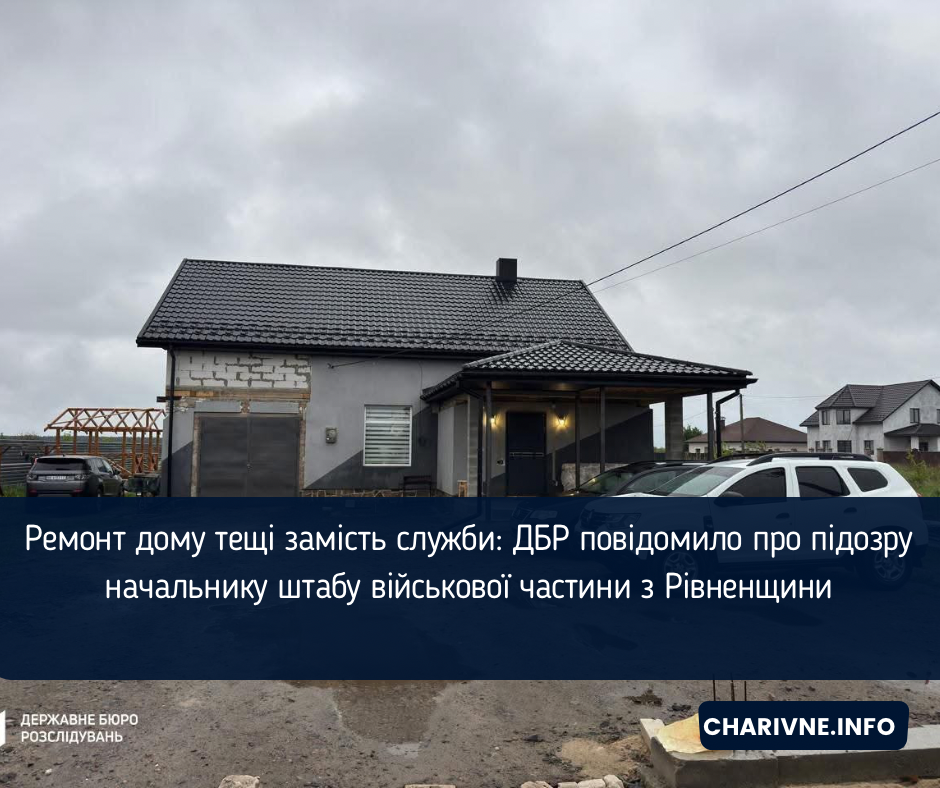 Фото ілюстративне